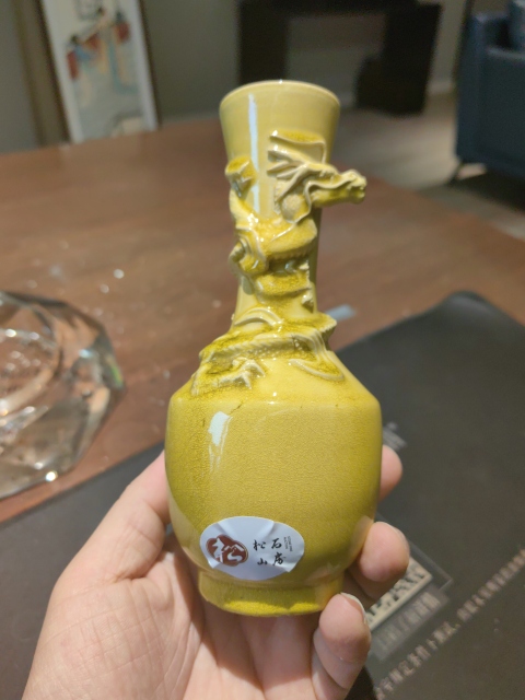 古玩陶瓷檸檬黃釉貼塑螭龍紋撇口賞瓶拍賣，當前價格5888元