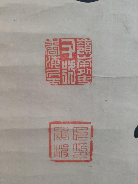古玩字畫清代光緒辛丑年(1901年)著名書法家 徐晏波 古筆隸書三行詩 手工原裱立軸拍賣,當(dāng)前價格6888元