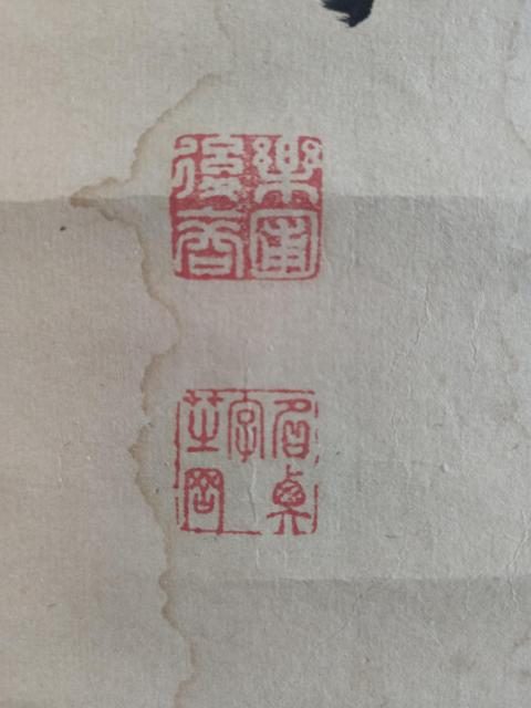 古玩字畫清代乾隆嘉慶年間 古吳（蘇州）人 著名書法家 朱芝岡 古筆書法 春懷故園 手工原裱立軸拍賣，當前價格5888元