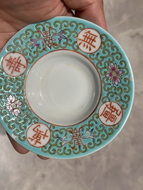 古玩陶瓷松石綠釉蓋碗拍賣，當前價格1300元