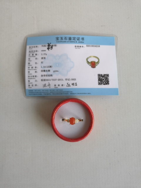 古玩玉器南紅瑪瑙鑲嵌戒指拍賣,當前價格298元