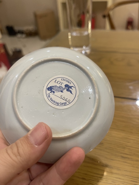古玩陶瓷青花山水杯拍賣，當前價格8500元