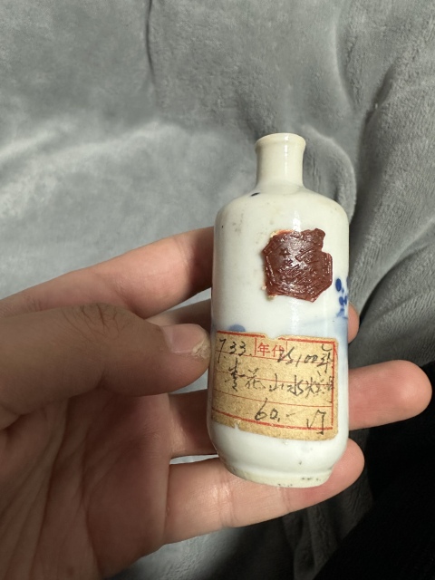 古玩陶瓷青花攜琴訪友圖鼻煙壺拍賣,當(dāng)前價格888元