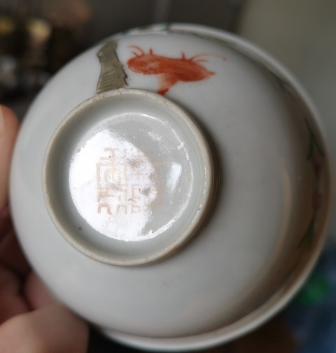 古玩陶瓷粉彩過墻福壽九桃紋茶園拍賣，當前價格750元