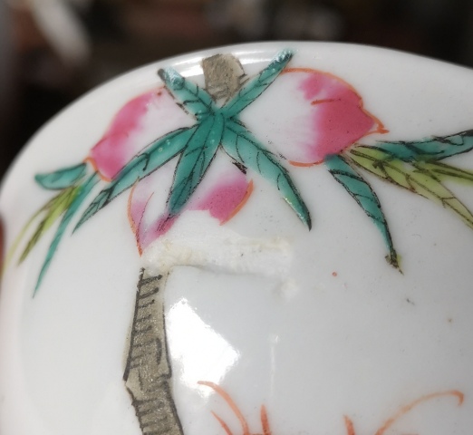 古玩陶瓷粉彩過墻福壽九桃紋茶園拍賣，當前價格750元