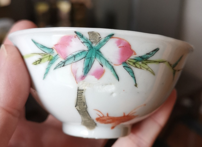古玩陶瓷粉彩過墻福壽九桃紋茶園拍賣，當前價格750元