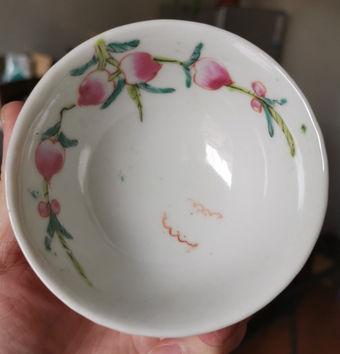 古玩陶瓷粉彩過墻福壽九桃紋茶園拍賣，當前價格750元