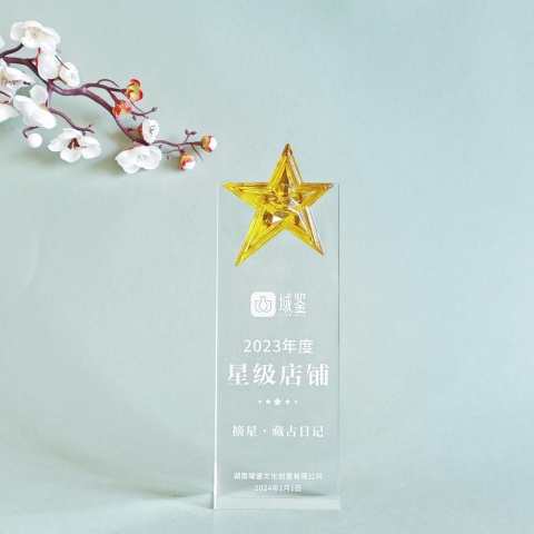 古玩陶瓷【2023年星級店鋪】拍賣,當(dāng)前價格8888元