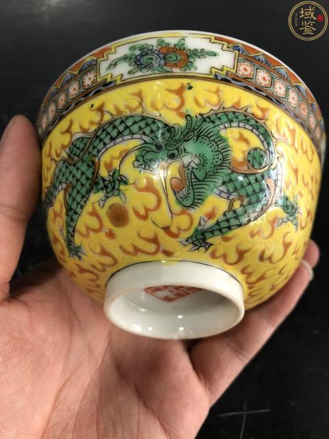 古玩陶瓷黃地粉彩雙龍戲珠三才蓋碗一套拍賣，當前價格1880元