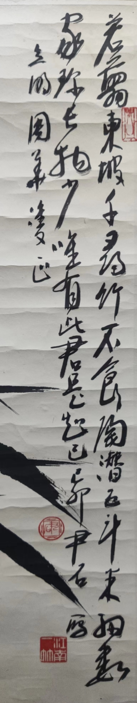 古玩字畫江蘇名家 中美協會員 中美協理事 江蘇美協原副主席兼秘書長 尹石 墨竹圖 鏡心拍賣,當前價格2888元
