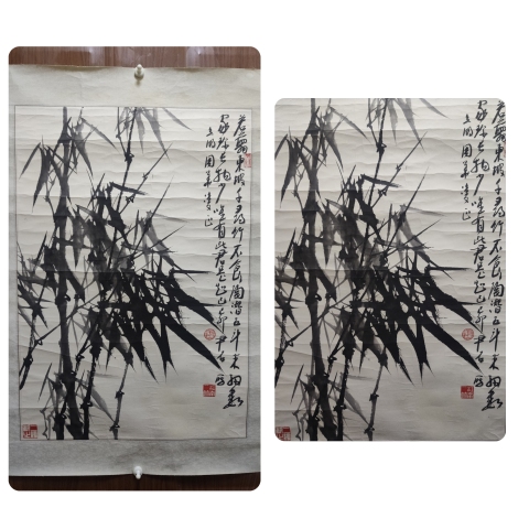 古玩字畫江蘇名家 中美協會員 中美協理事 江蘇美協原副主席兼秘書長 尹石 墨竹圖 鏡心拍賣,當前價格2888元