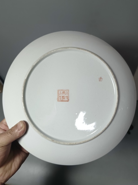 古玩陶瓷精美蝴蝶紋大盤拍賣,當(dāng)前價格380元
