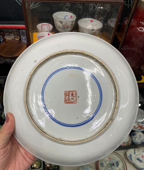 古玩陶瓷晚清民國細路粉彩花卉紋盤拍賣，當前價格7500元