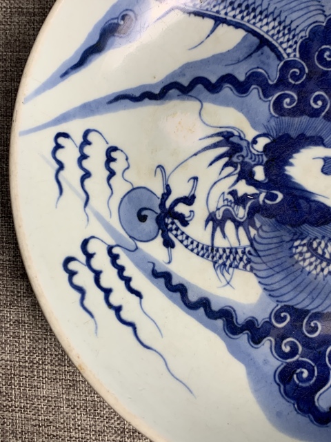 古玩陶瓷過墻龍紋青花盤真品鑒賞圖