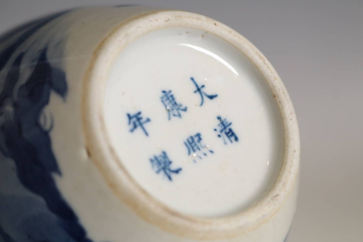 古玩陶瓷大清康熙年製官窯款頂級青花山水人物紋蓋罐拍賣,當前價格2180元