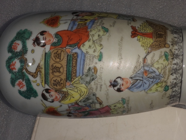 古玩陶瓷嬰戲紋瓶拍賣,當前價格1888元