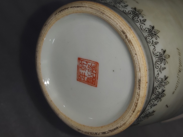 古玩陶瓷嬰戲紋瓶拍賣,當前價格1888元