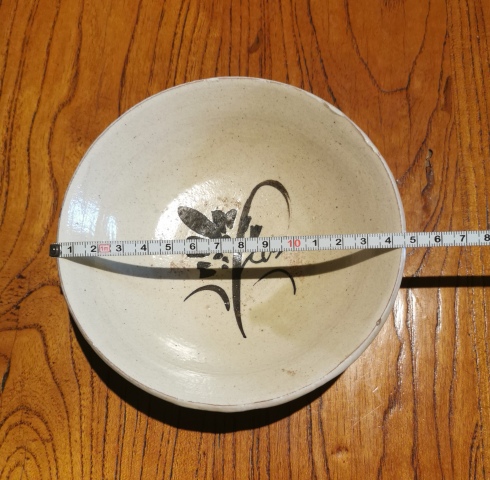 古玩陶瓷金元緇素風格花卉紋斗笠碗拍賣，當前價格880元