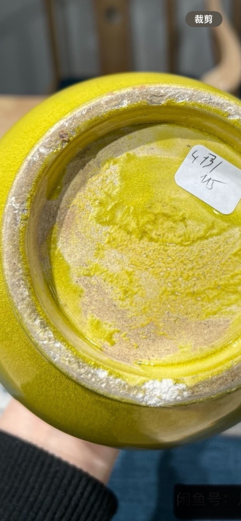 古玩陶瓷晚清黃釉膽瓶拍賣，當前價格6900元