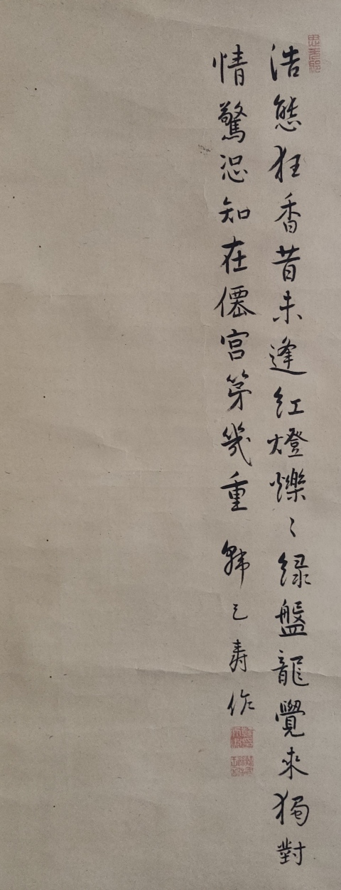 古玩字畫清代乾隆年間 著名書法家篆刻家 韓天壽 古筆書法二行詩花卉 手工原裱立軸拍賣,當前價格1988元