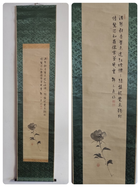 古玩字畫清代乾隆年間 著名書法家篆刻家 韓天壽 古筆書法二行詩花卉 手工原裱立軸拍賣,當前價格1988元