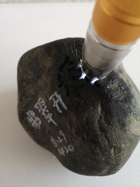 古玩玉器天然翡翠原石料拍賣，當前價格580元