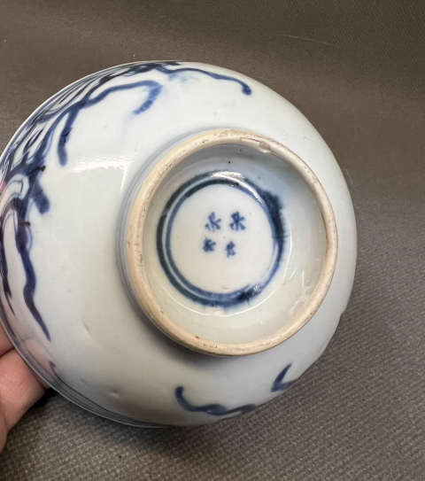 古玩陶瓷龍紋青花小碗拍賣,當(dāng)前價(jià)格1200元