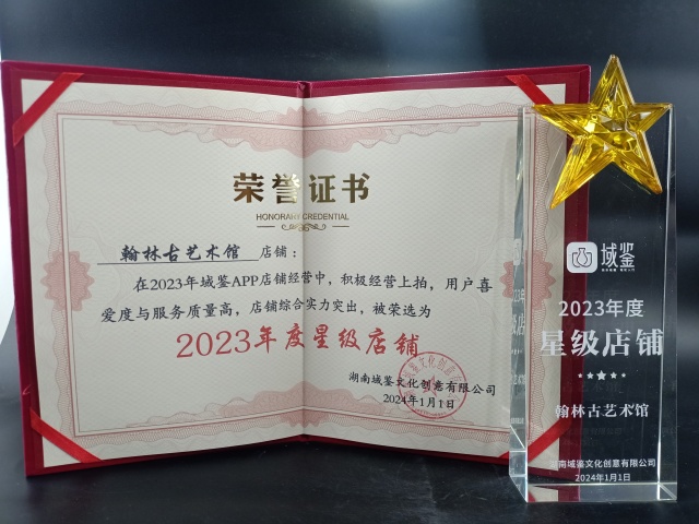 古玩陶瓷【明代】青白釉高足杯拍賣,當前價格0元
