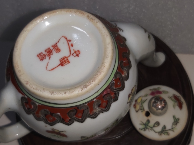 古玩陶瓷花果紋執壺拍賣,當前價格680元