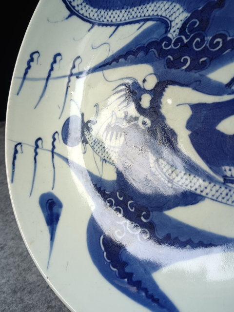 古玩陶瓷清三代雍乾細路青花過墻龍大賞盤直徑28.5cm拍賣，當前價格5500元