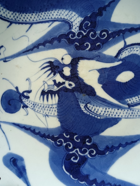 古玩陶瓷清三代雍乾細路青花過墻龍大賞盤直徑28.5cm拍賣，當前價格5500元