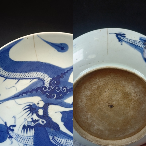 古玩陶瓷清三代雍乾細路青花過墻龍大賞盤直徑28.5cm拍賣，當前價格5500元
