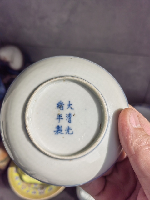 古玩陶瓷官窯 大清光緒年制 青花加彩纏枝蓮紋小盤拍賣,當(dāng)前價(jià)格9800元