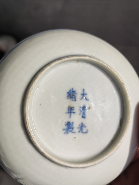 古玩陶瓷官窯 大清光緒年制 青花加彩纏枝蓮紋小盤拍賣,當(dāng)前價(jià)格9800元