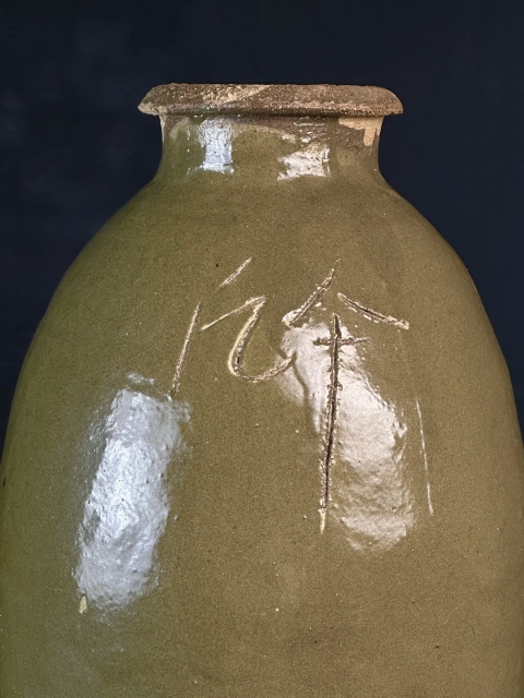 古玩陶瓷磁州窯茶葉末釉梅瓶拍賣,當前價格88000元