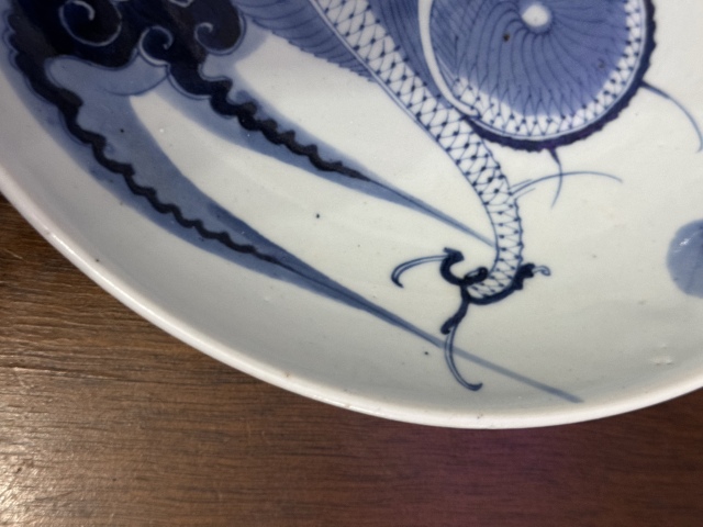 古玩陶瓷青花過墻龍紋盤拍賣,當(dāng)前價(jià)格9999元