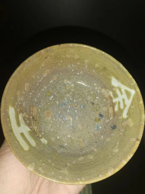 古玩陶瓷吉州窯窯變斑紋剔花茶盞拍賣,當前價格26000元