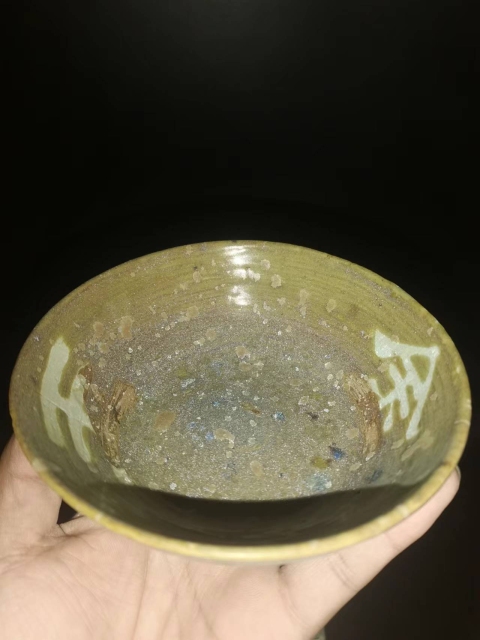 古玩陶瓷吉州窯窯變斑紋剔花茶盞拍賣,當前價格26000元