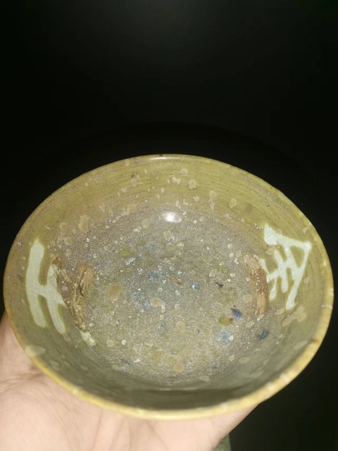 古玩陶瓷吉州窯窯變斑紋剔花茶盞拍賣,當前價格26000元