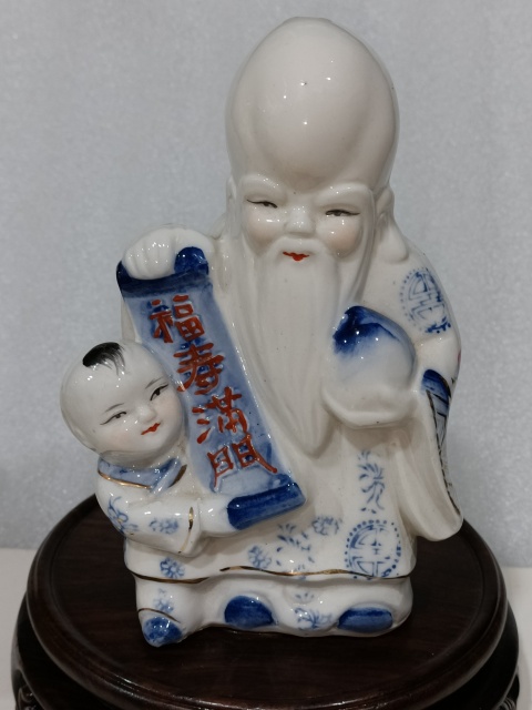 古玩陶瓷壽星童子壽星拍賣，當前價格368元