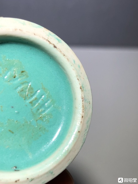 古玩陶瓷松石綠地粉彩梅花紋蓋罐拍賣，當前價格920元