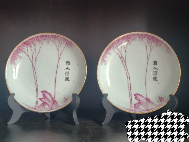古玩陶瓷胭脂紅彩盤拍賣,當(dāng)前價(jià)格2500元