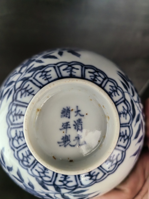 古玩陶瓷官窯 清光緒 青花三果紋碗拍賣,當前價格15800元