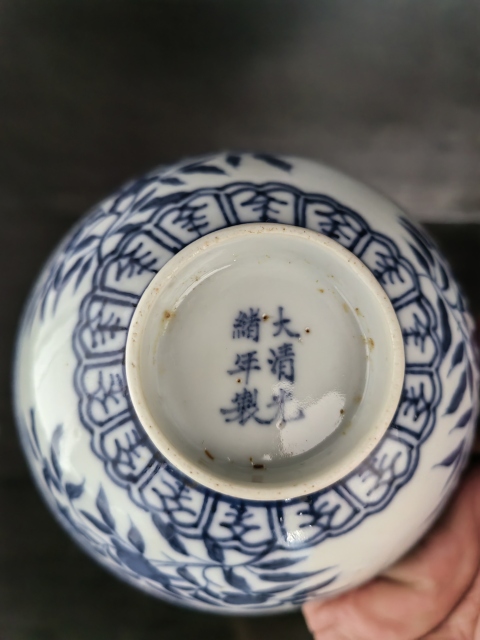 古玩陶瓷官窯 清光緒 青花三果紋碗拍賣,當前價格15800元