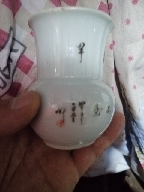 古玩陶瓷仕女紋渣斗拍賣，當(dāng)前價格1799元