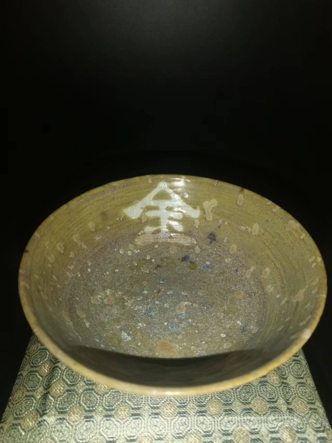 古玩陶瓷吉州窯窯變斑紋剔花茶盞拍賣,當前價格26000元