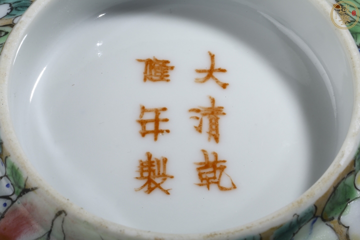 古玩陶瓷粉彩百花不落地紋茶碗拍賣，當前價格7500元