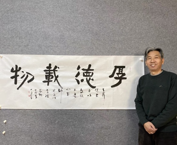 古玩字畫秦小宜《厚德載物》拍賣,當前價格378元