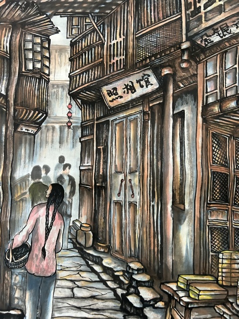 古玩字畫袁彬《古鎮(zhèn)瑤》拍賣，當(dāng)前價格788元