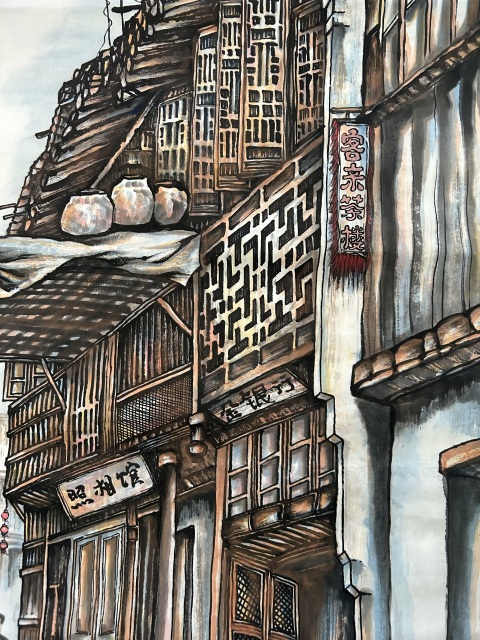 古玩字畫袁彬《古鎮(zhèn)瑤》拍賣，當(dāng)前價格788元